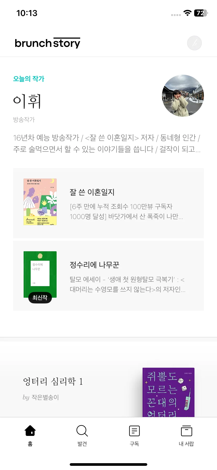 Test Image 10